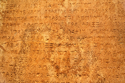 Ancient Text.